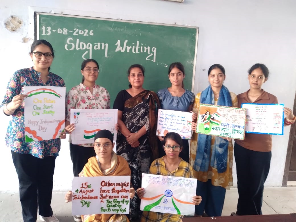 पी सी एम एस डी कॉलेज फॉर विमेनने स्लोगन लेखन प्रतियोगिता करवाई