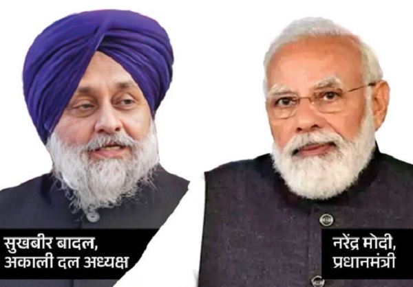 क्या शिअद और भाजपा में होने जा रहा है गठबंधन, संकेतों को समझिए