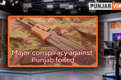 Major conspiracy against Punjab foiled || पंजाब के खिलाफ बड़ी साजिश नाकाम,  फरीदकोट में हथियारों का बड़ा जखीरा