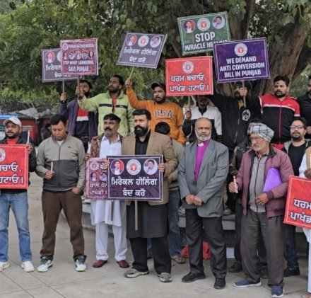 धर्मांतरण के खिलाफ पंजाब बचाओ मोर्चा का हल्ला बोल