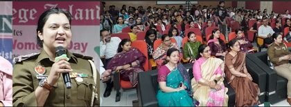 दोआबा कॉलेज में अंतर्राष्ट्रीय महिला दिवस पर “गिव टू गेन”विषय पर संगोष्ठी आयोजित