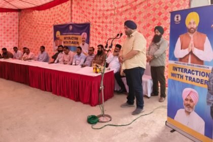 ट्रेडर्स कमिशन की पहल पर व्यापारियों के साथ मीटिंग, अधिकारियों ने उचित समाधान का दिया भरोसा