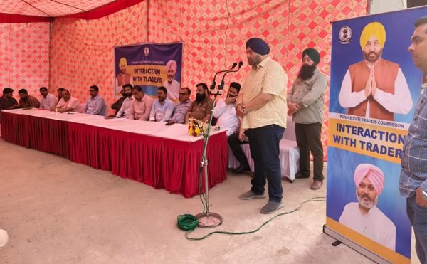 ट्रेडर्स कमिशन की पहल पर व्यापारियों के साथ मीटिंग, अधिकारियों ने उचित समाधान का दिया भरोसा