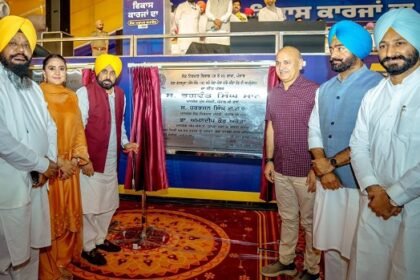 मुख्यमंत्री भगवंत सिंह मान के नेतृत्व में विकास कार्य जारी; मोगा में बहु-करोड़ी प्रोजेक्ट्स का उद्घाटन