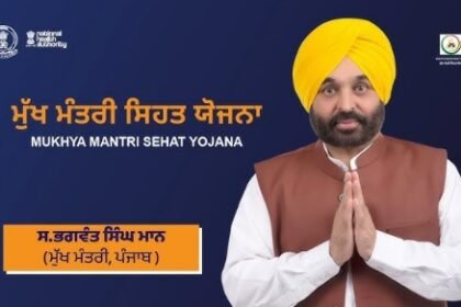 पंजाब ने रोकथाम, शुरुआती पहचान और कैशलेस इलाज के जरिए ‘साइलेंट किलर’ हाइपरटेंशन के खिलाफ लड़ाई को किया मजबूत