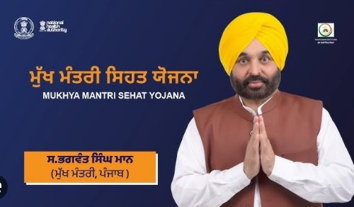 पंजाब ने रोकथाम, शुरुआती पहचान और कैशलेस इलाज के जरिए ‘साइलेंट किलर’ हाइपरटेंशन के खिलाफ लड़ाई को किया मजबूत