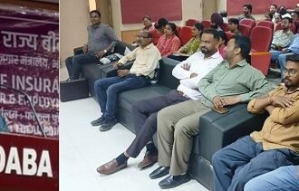 दोआबा कॉलेज में कर्मचारी राज्य बीमा निगम की योजनाओं एवं सुविधाओं पर जागरूकता सैमीनार आयोजित