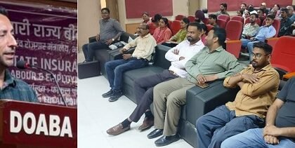 दोआबा कॉलेज में कर्मचारी राज्य बीमा निगम की योजनाओं एवं सुविधाओं पर जागरूकता सैमीनार आयोजित