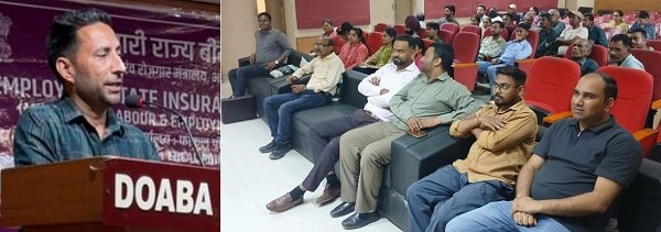 दोआबा कॉलेज में कर्मचारी राज्य बीमा निगम की योजनाओं एवं सुविधाओं पर जागरूकता सैमीनार आयोजित